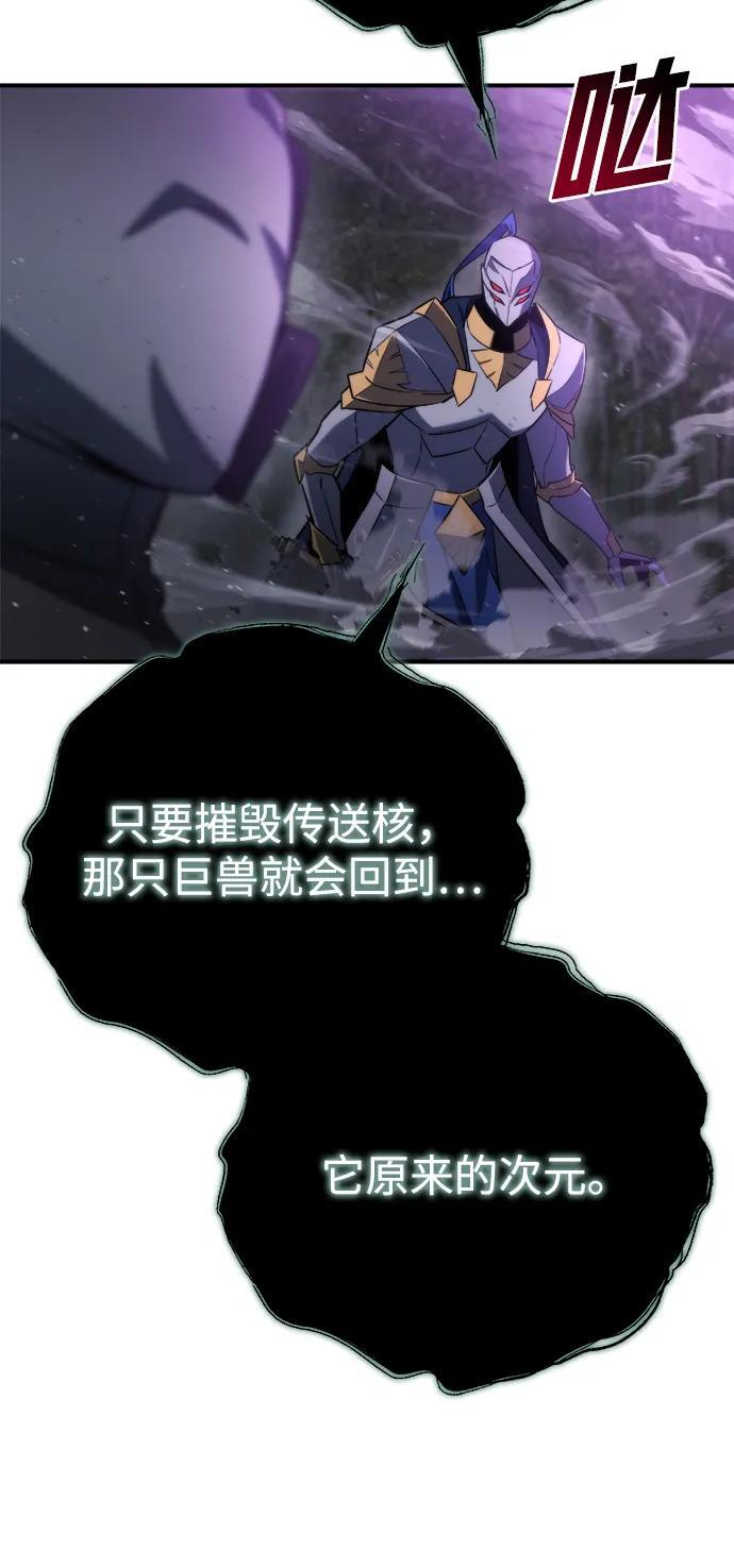 第46话 第62页