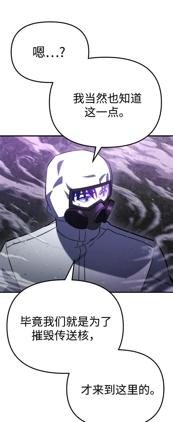 第46话 第63页