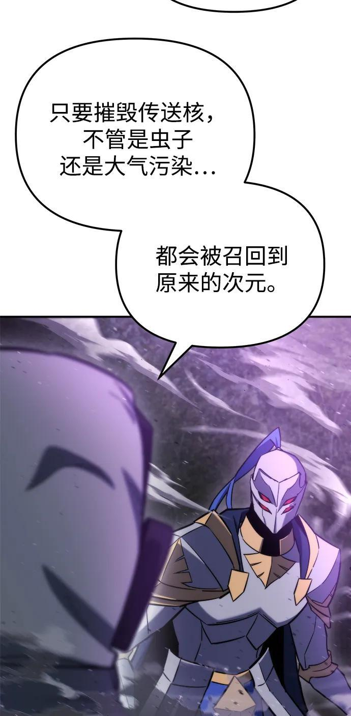 第46话 第64页