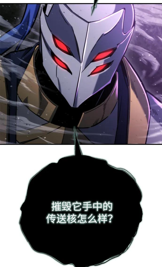 第46话 第66页