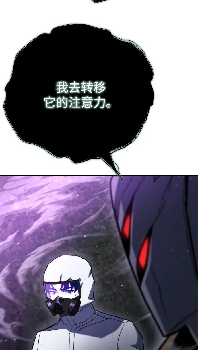 第46话 第67页