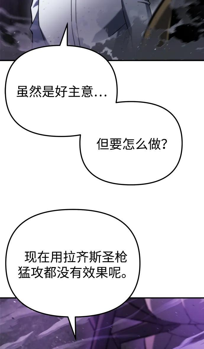 第46话 第68页