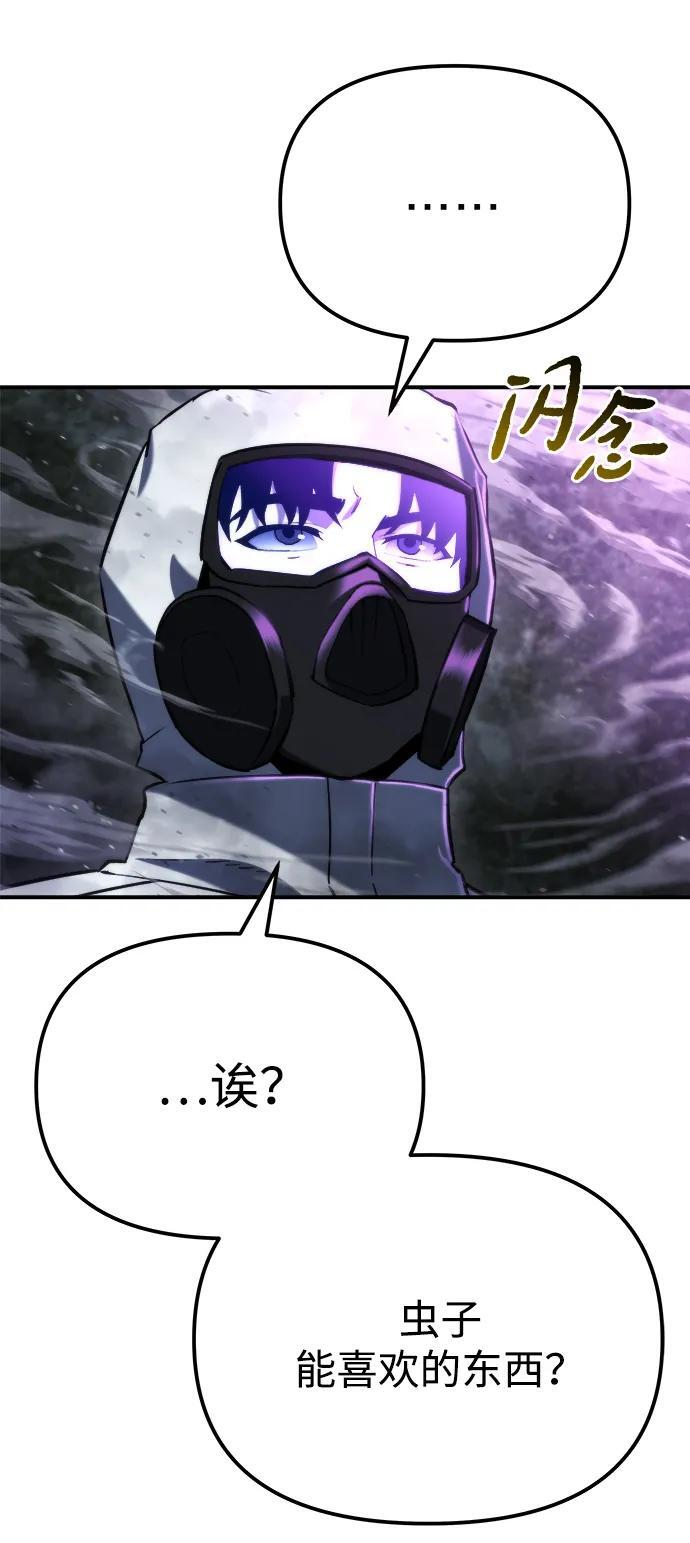 第46话 第71页
