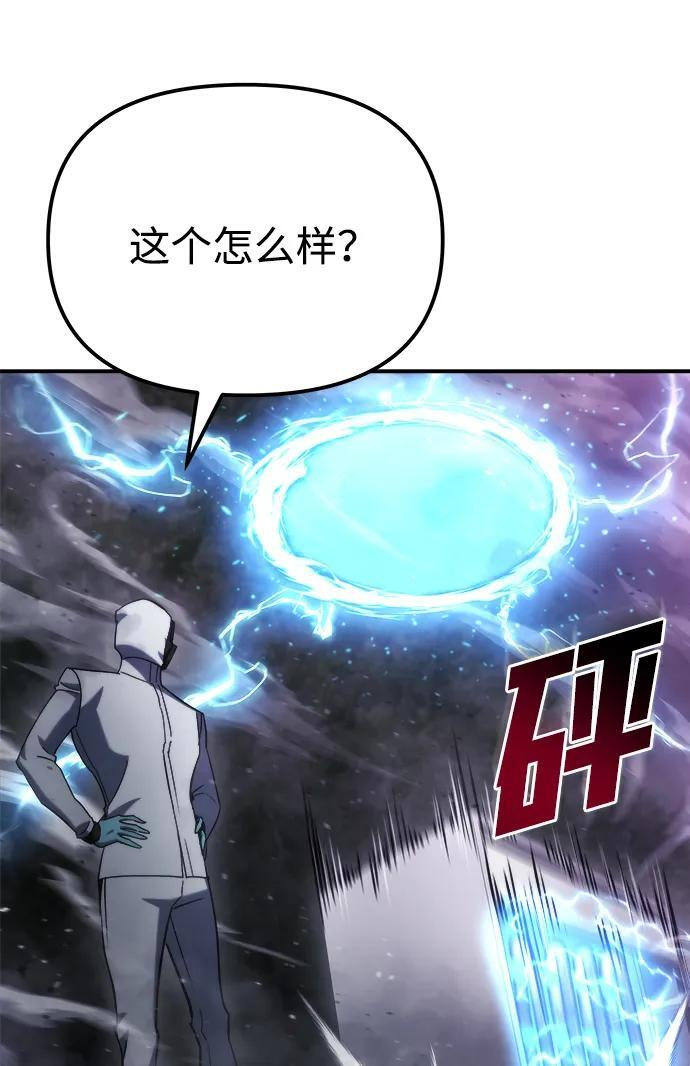 第46话 第72页