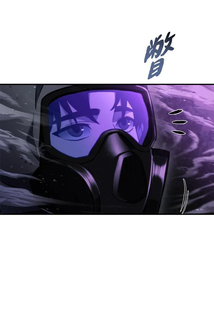 第46话 第74页