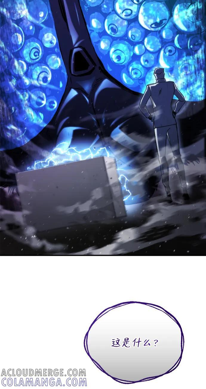 第46话 第77页