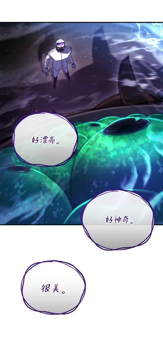 第46话 第78页