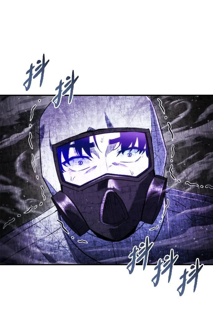 第46话 第79页