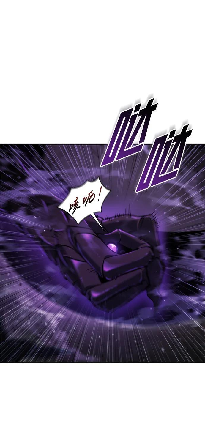 第46话 第82页