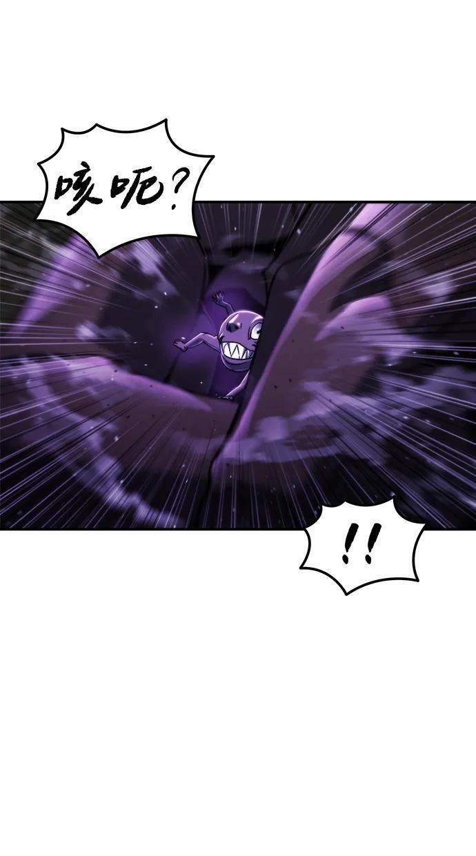 第46话 第87页