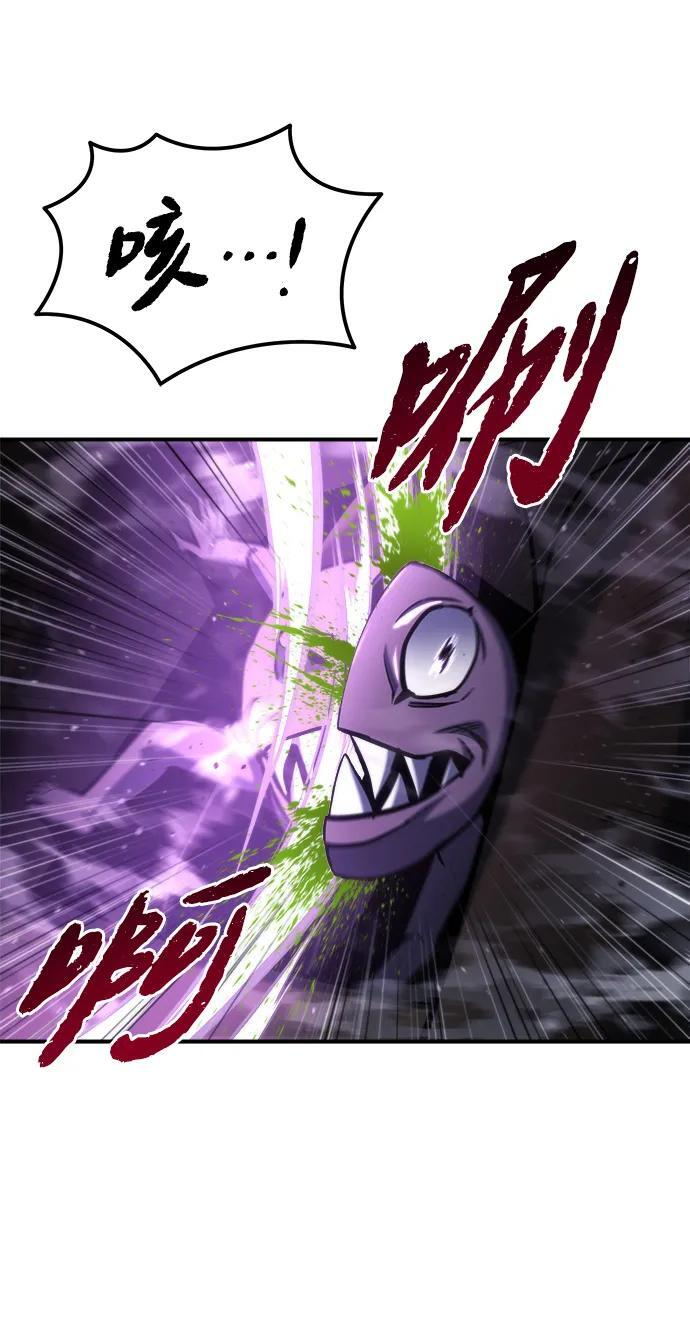 第46话 第88页