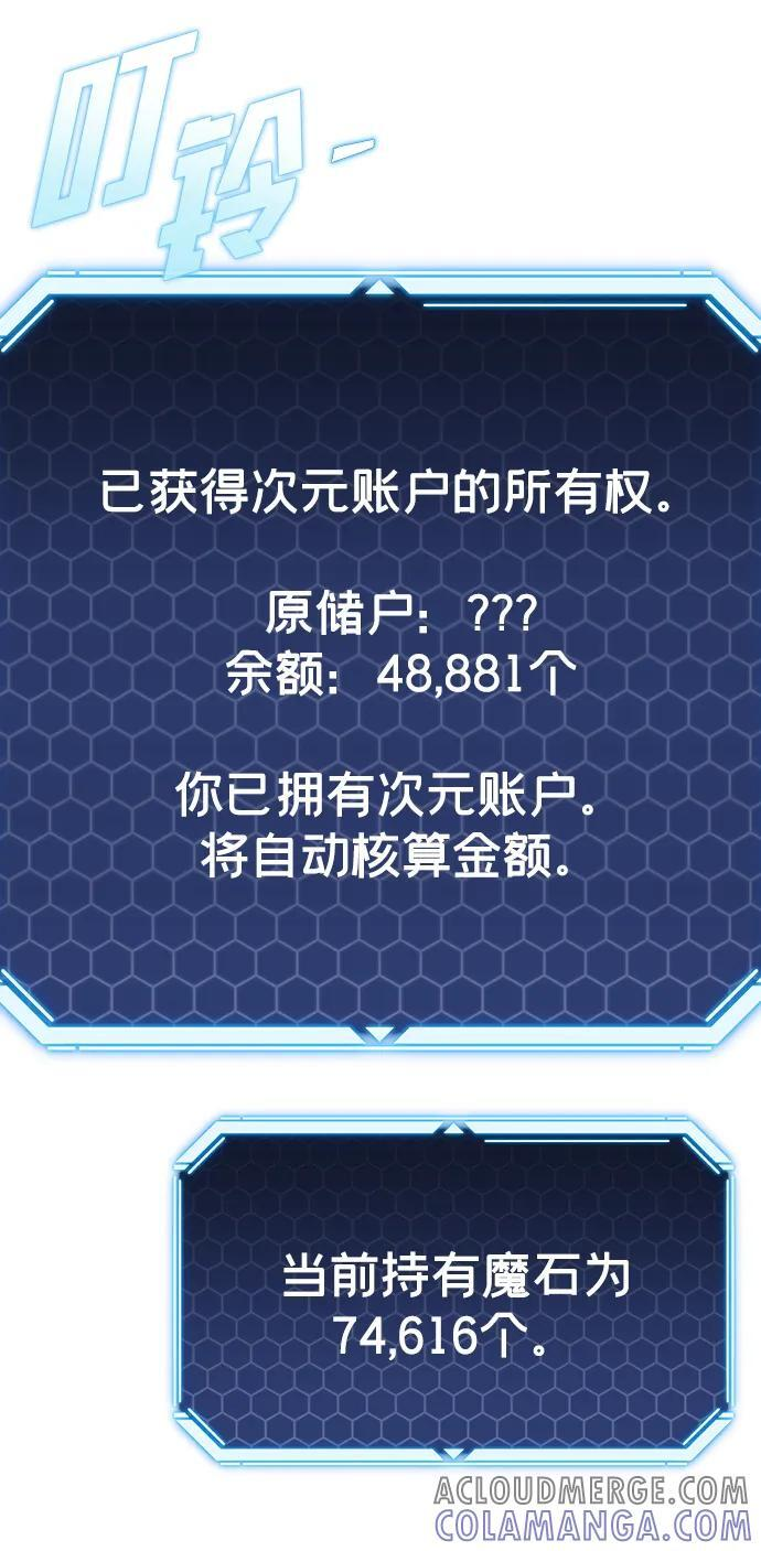 第46话 第89页