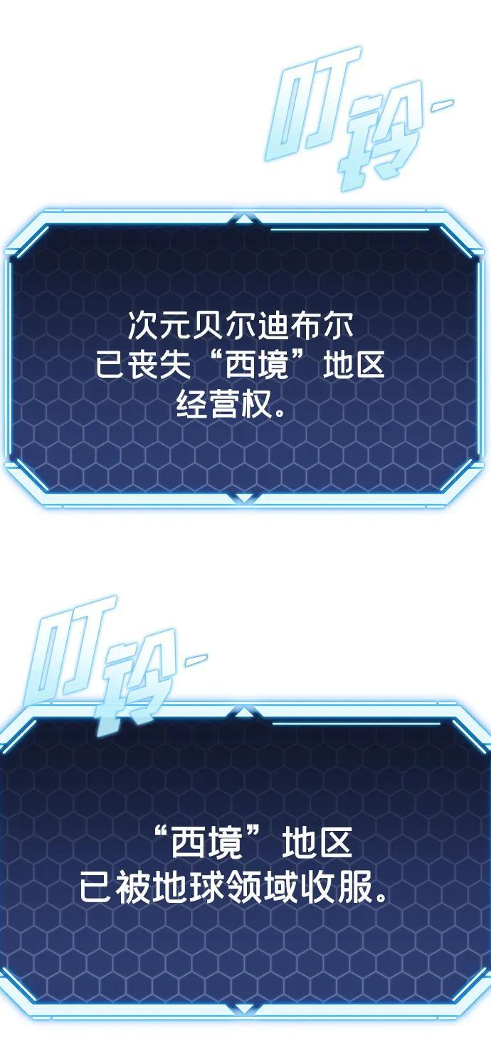 第46话 第90页