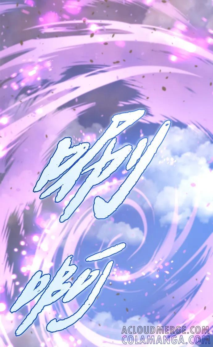 第46话 第93页