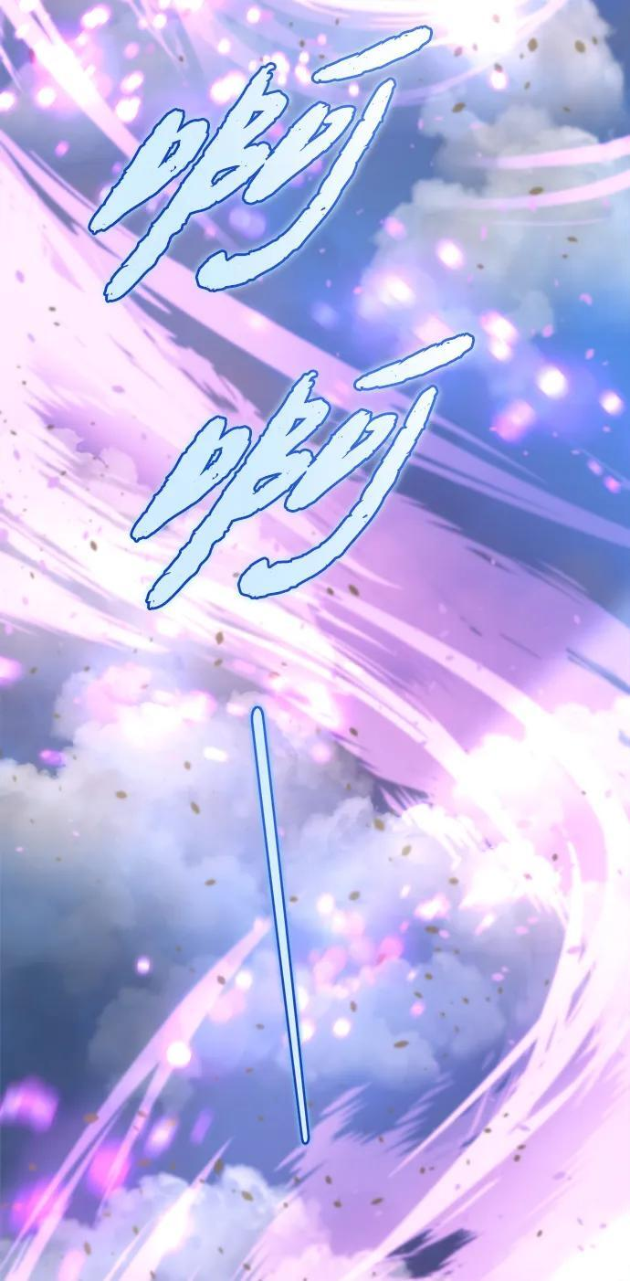 第46话 第94页