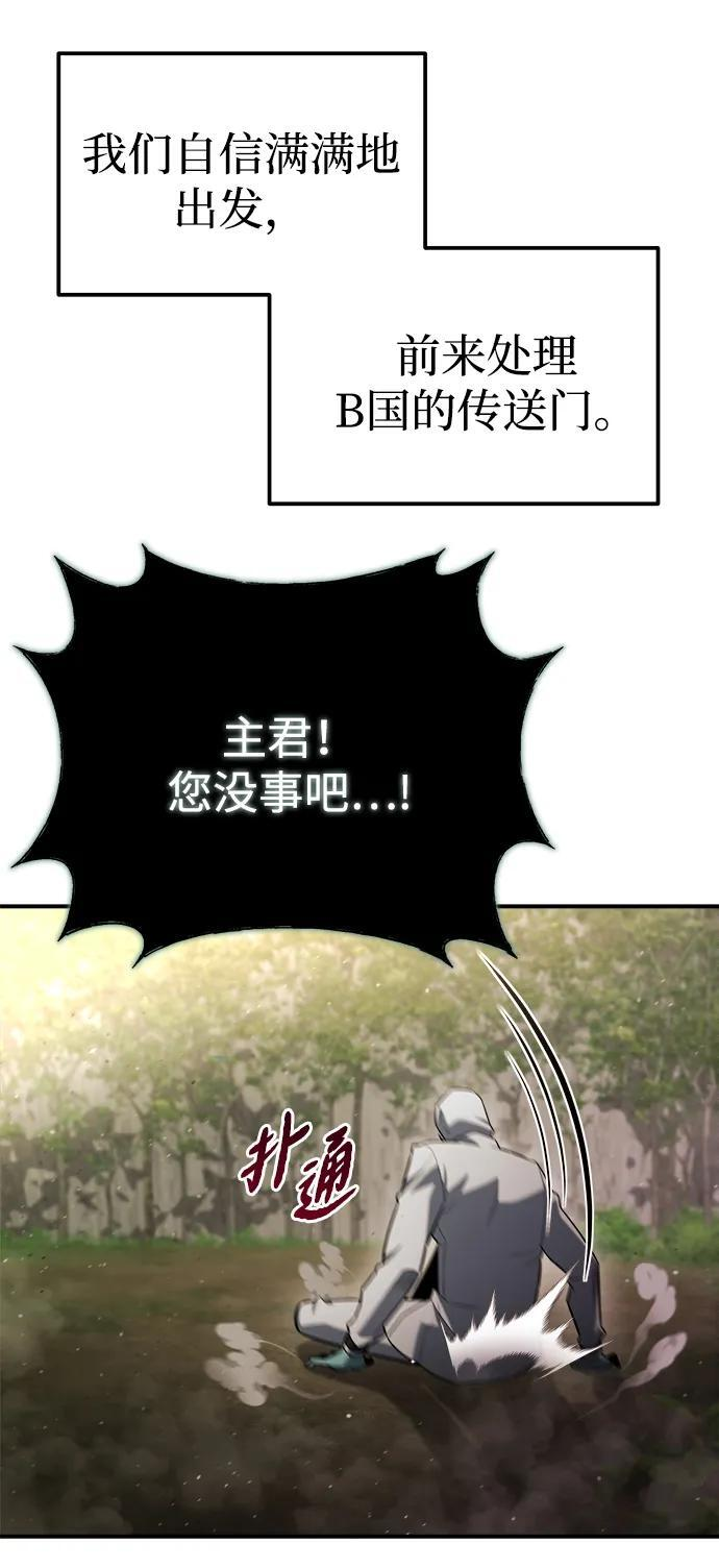 第46话 第100页