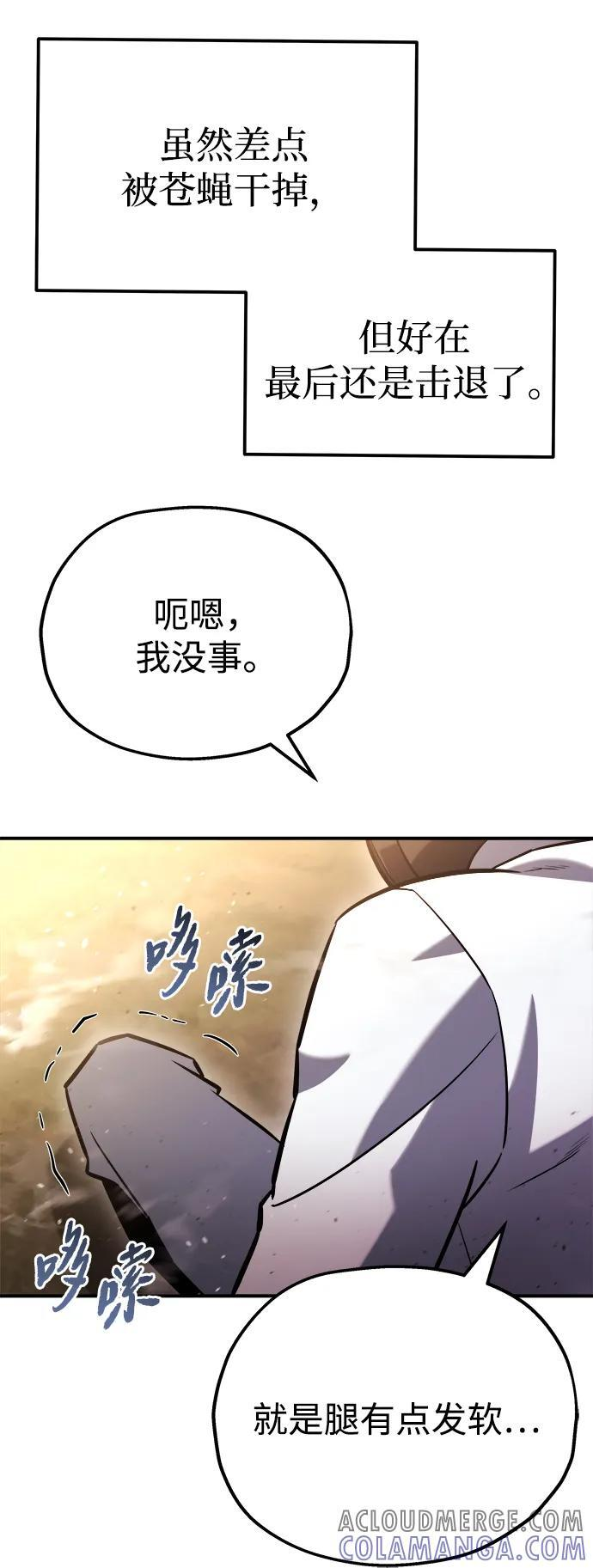 第46话 第101页