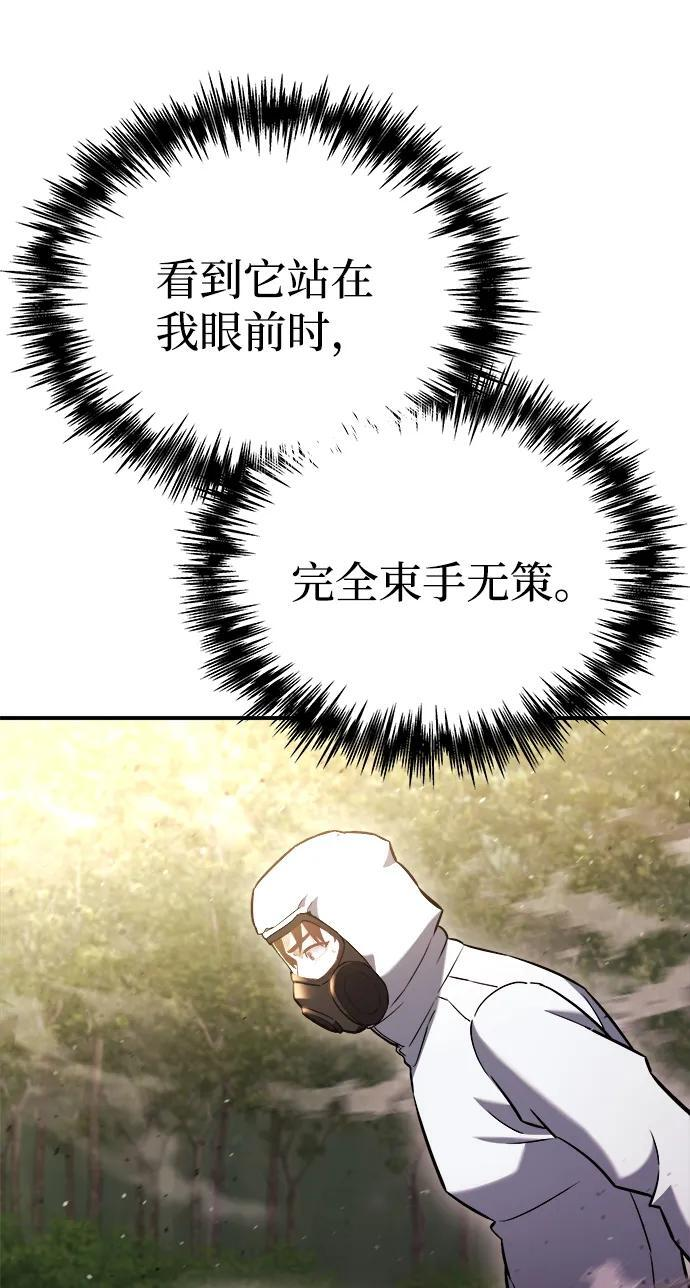 第46话 第102页