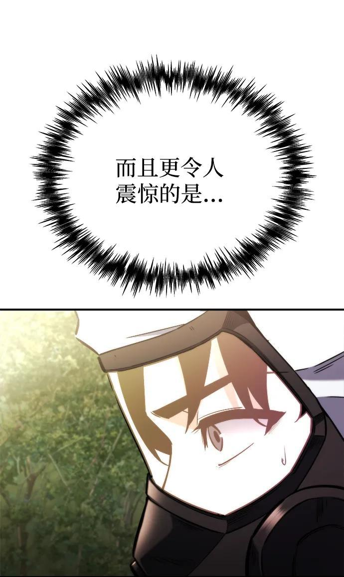 第46话 第104页