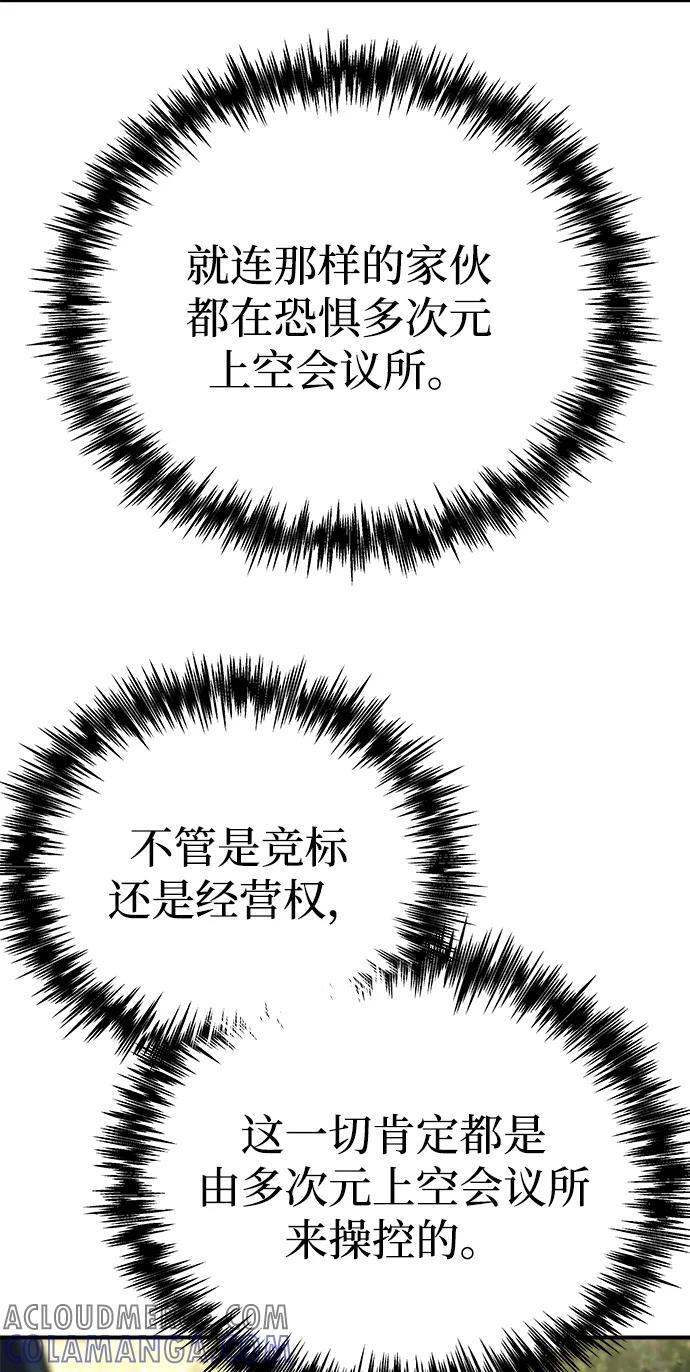 第46话 第105页