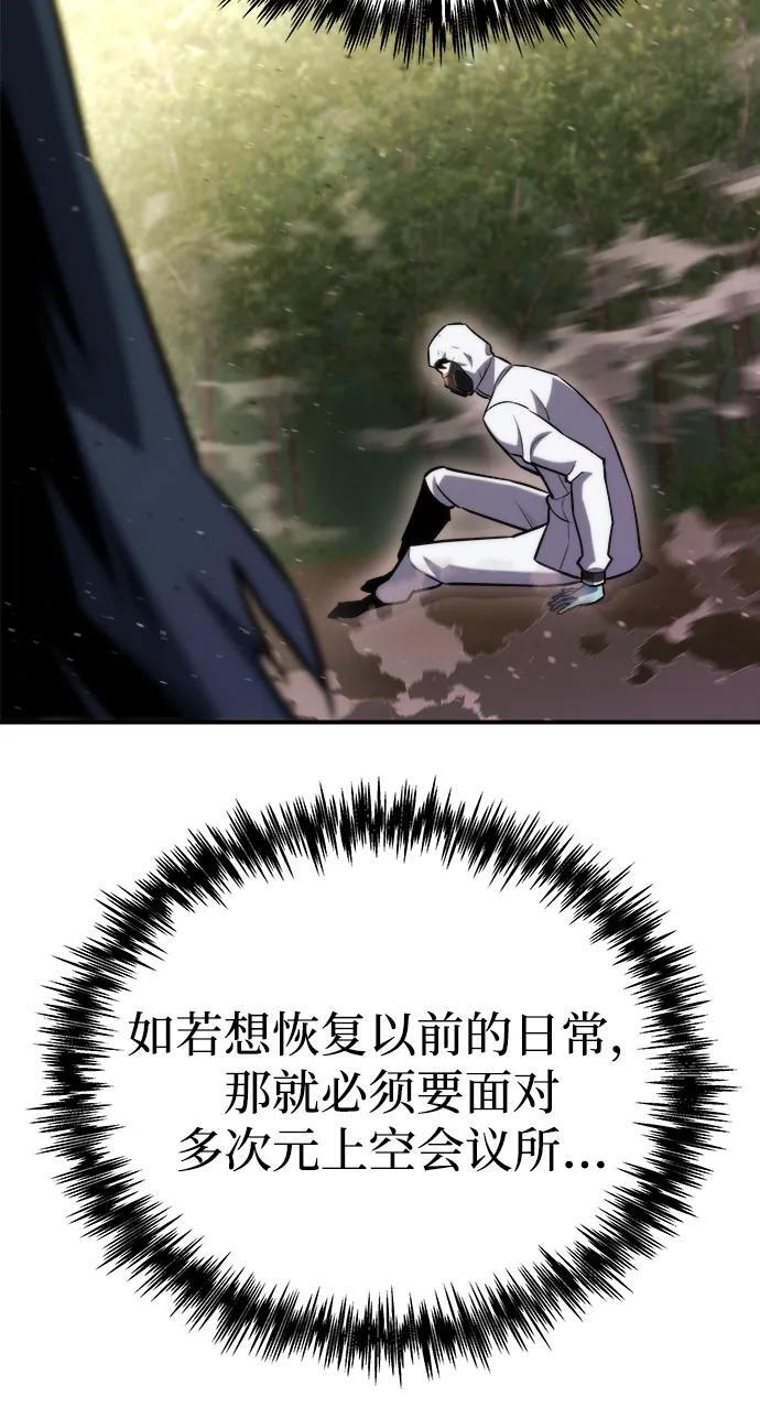 第46话 第106页