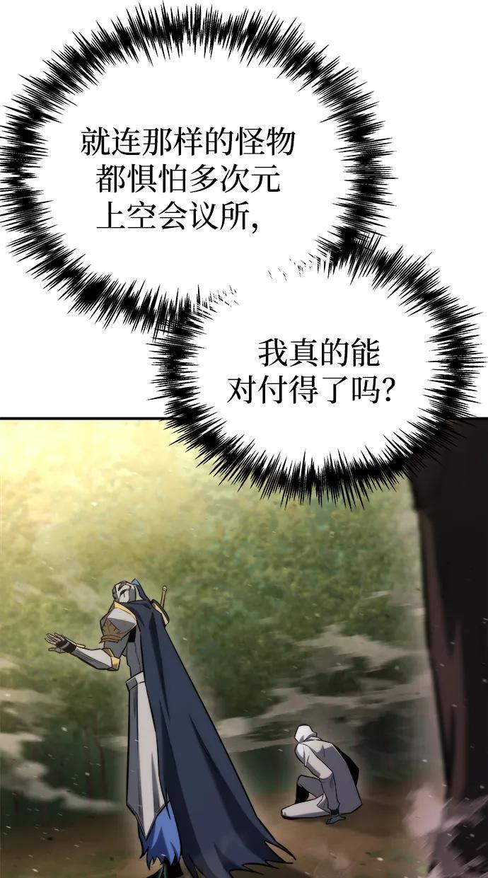 第46话 第107页