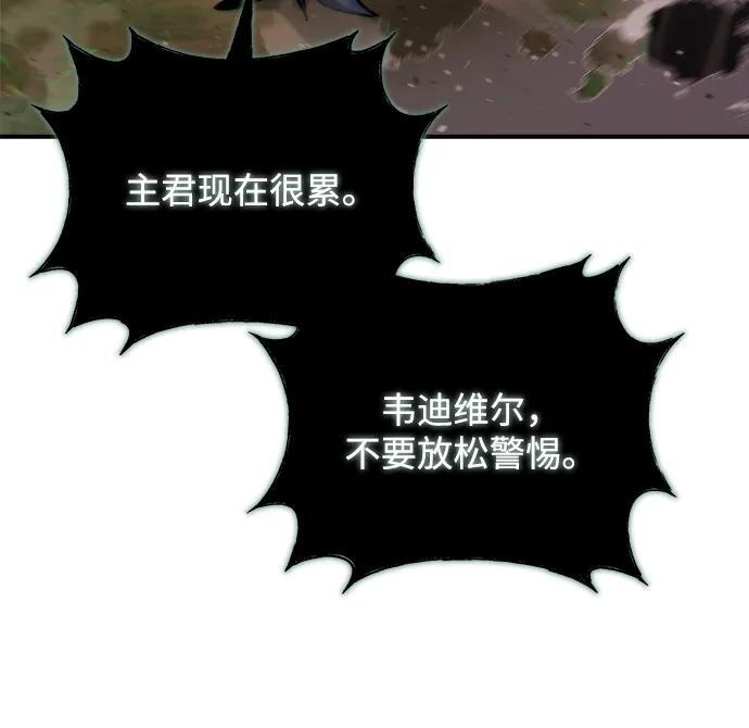 第46话 第108页