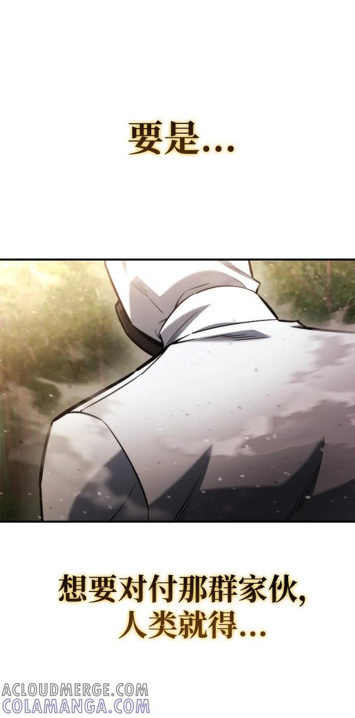 第46话 第109页