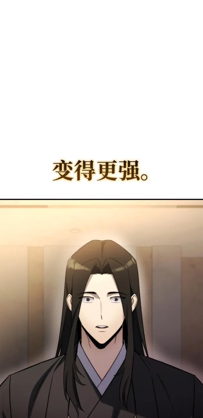 第46话 第110页