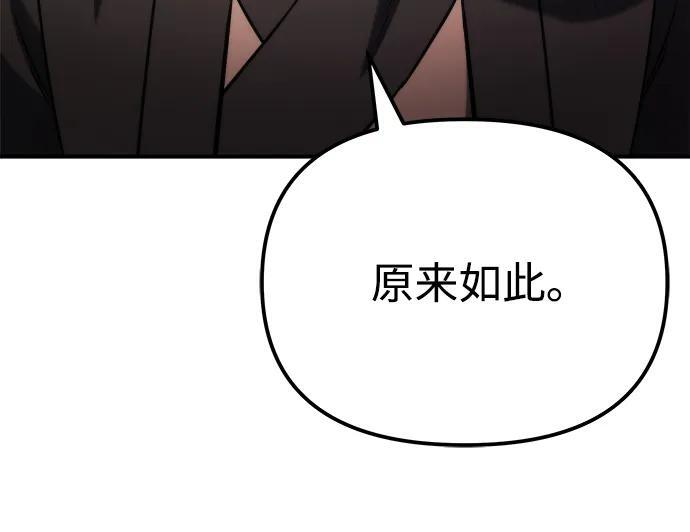 第46话 第111页