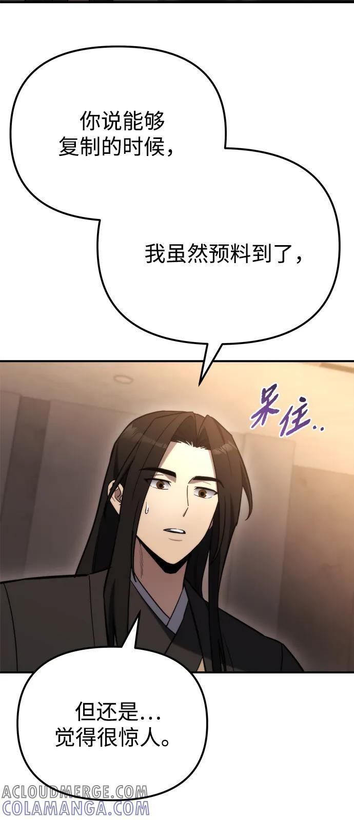 第46话 第113页