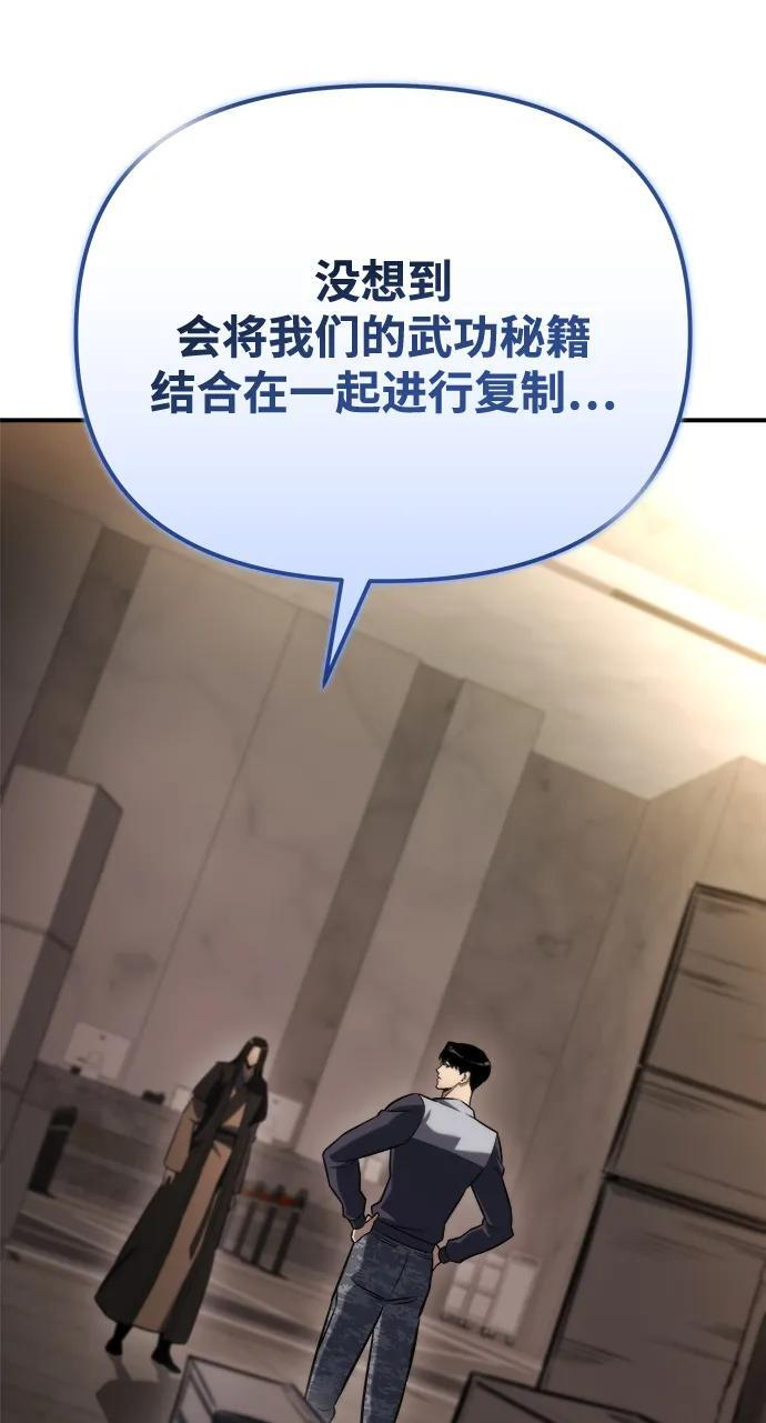 第46话 第114页
