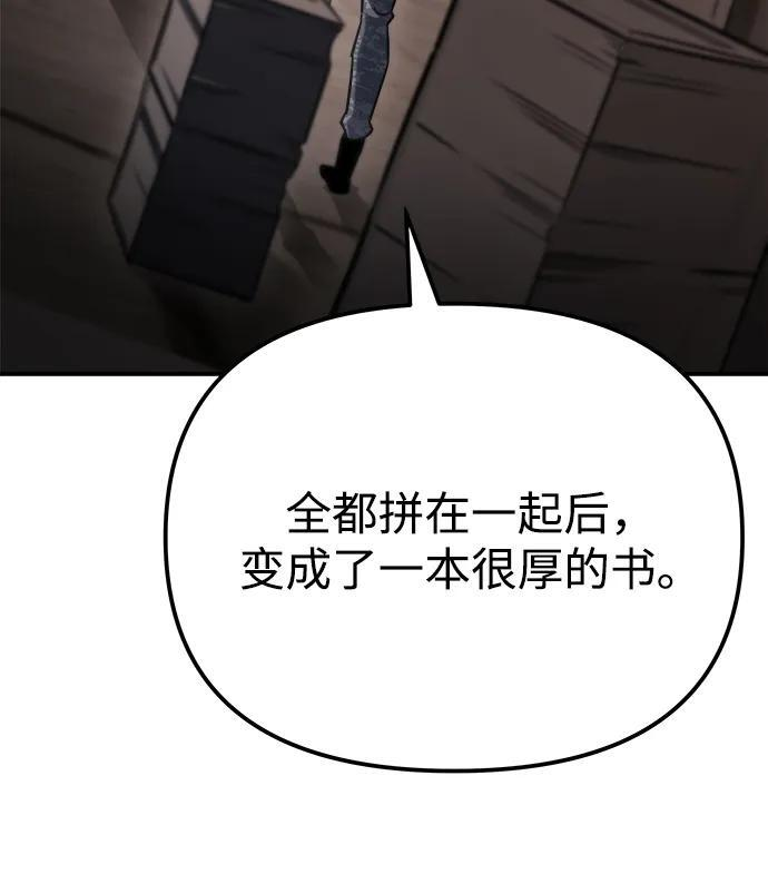 第46话 第115页