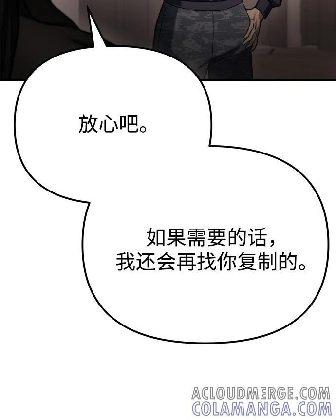 第46话 第117页
