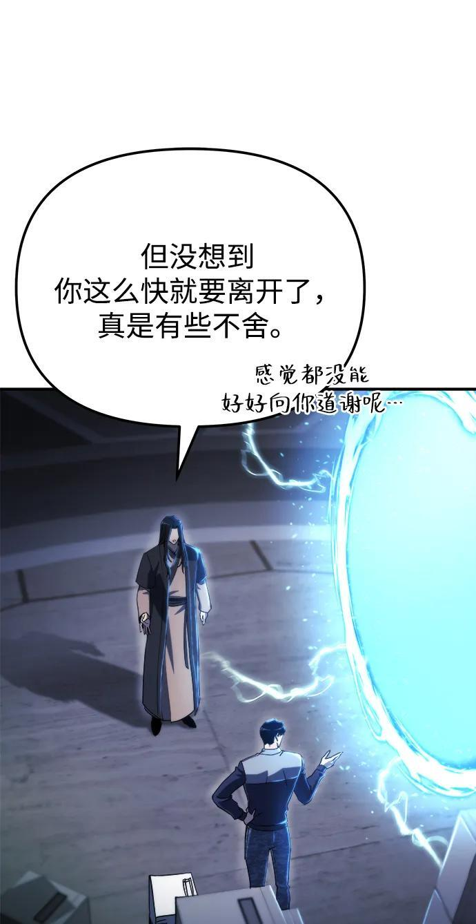 第46话 第118页