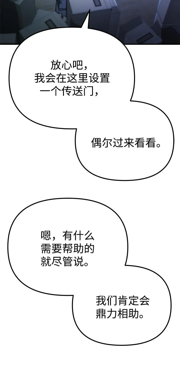 第46话 第119页