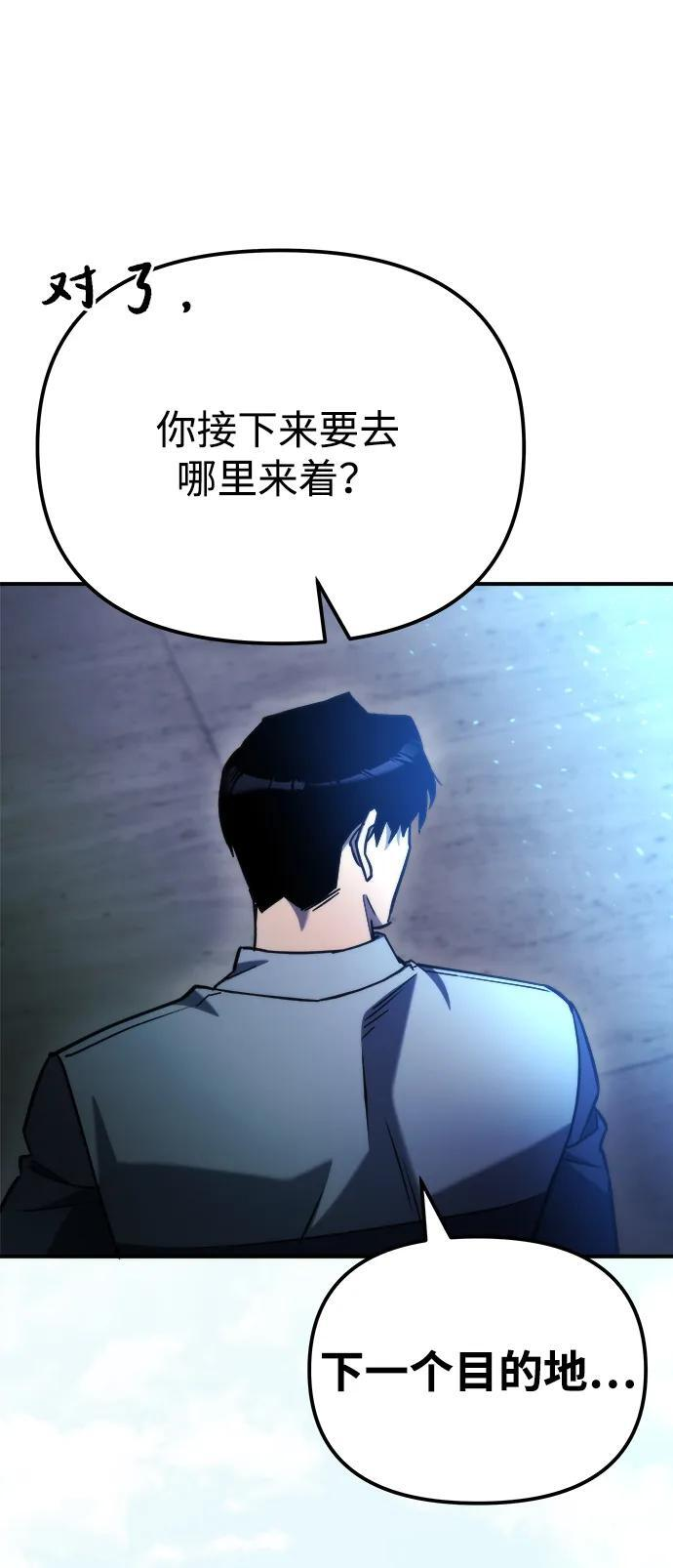 第46话 第120页