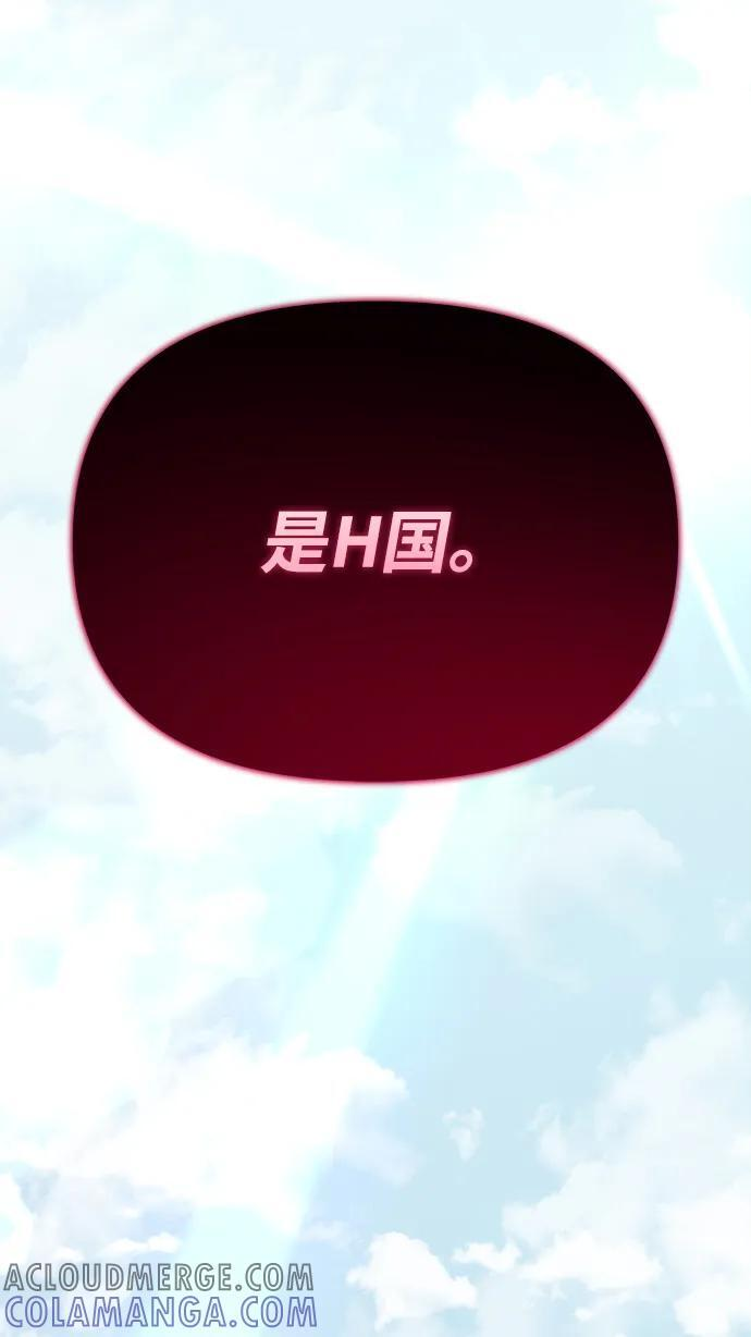 第46话 第121页