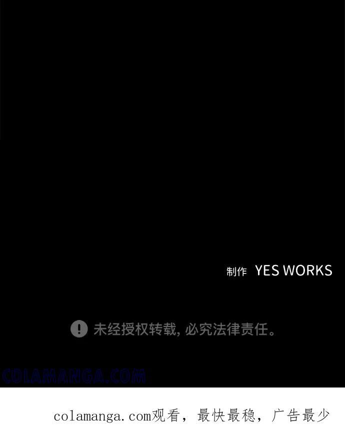 第46话 第125页