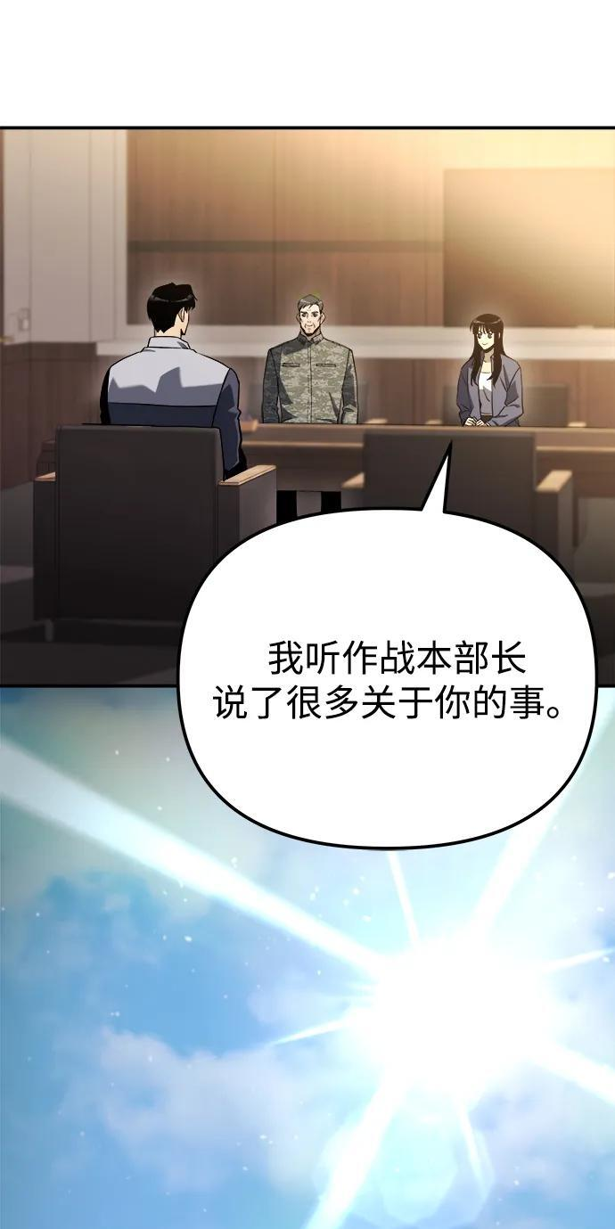 第47话 第11页