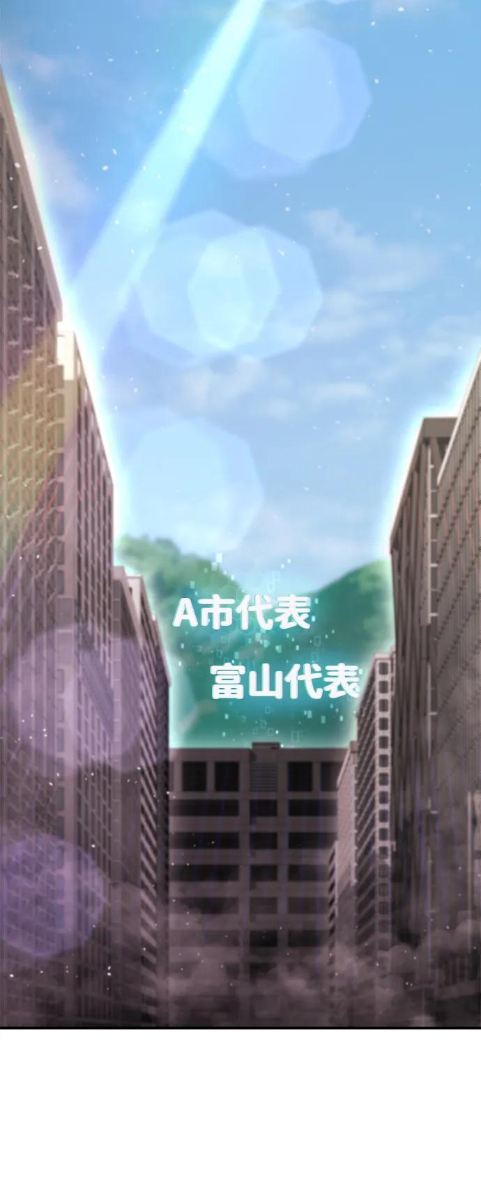 第47话 第12页