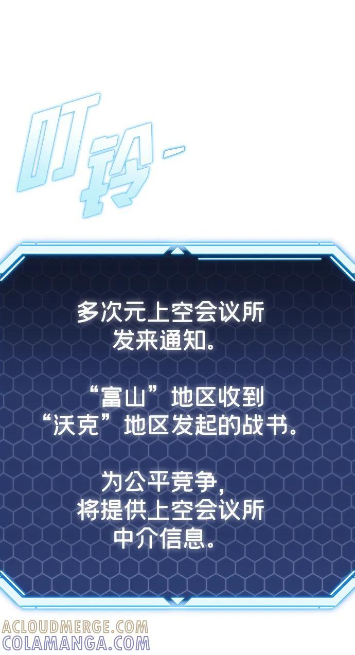 第47话 第13页
