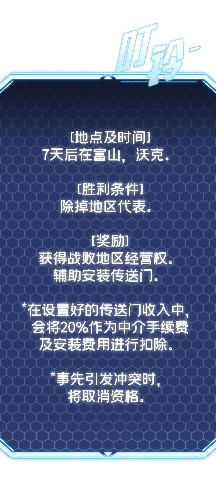 第47话 第14页