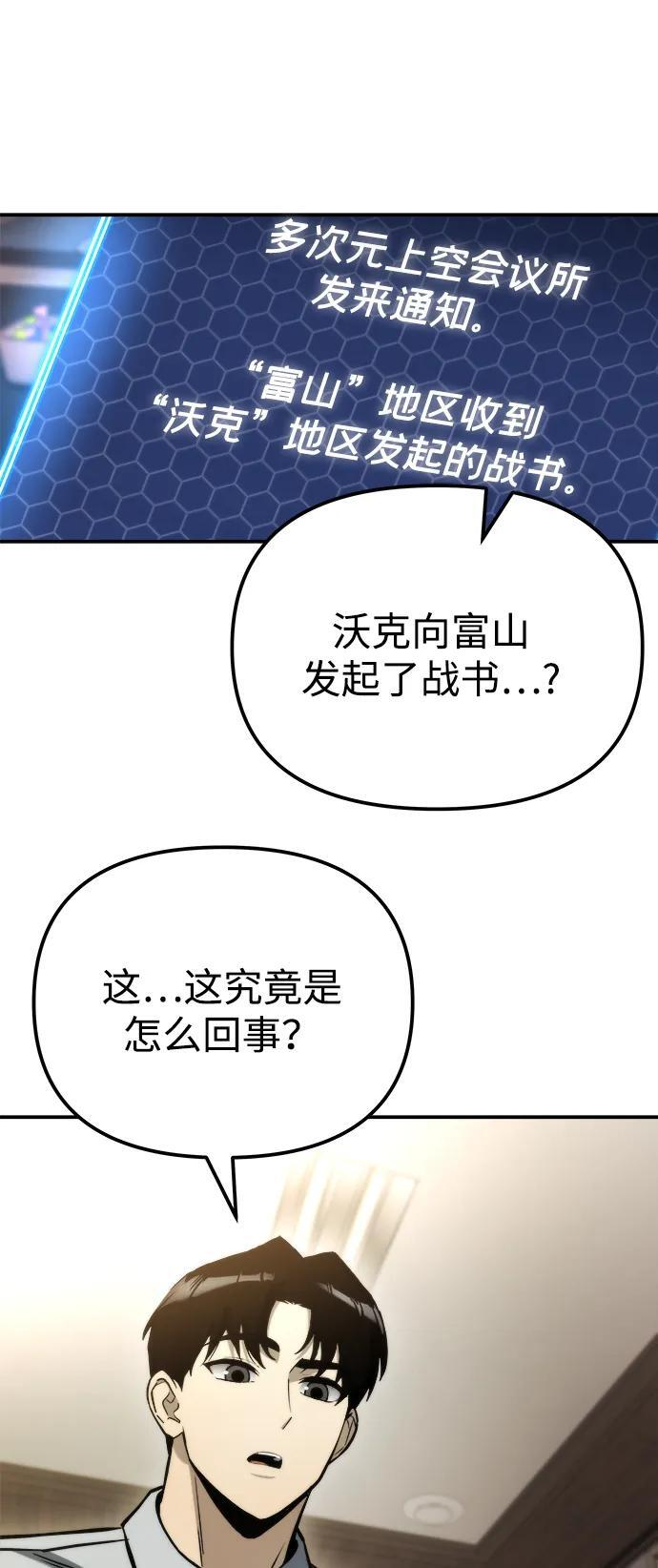 第47话 第15页