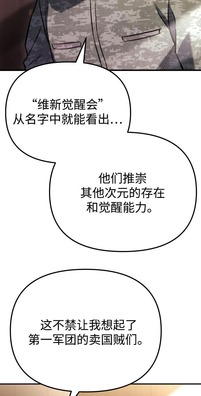第47话 第19页