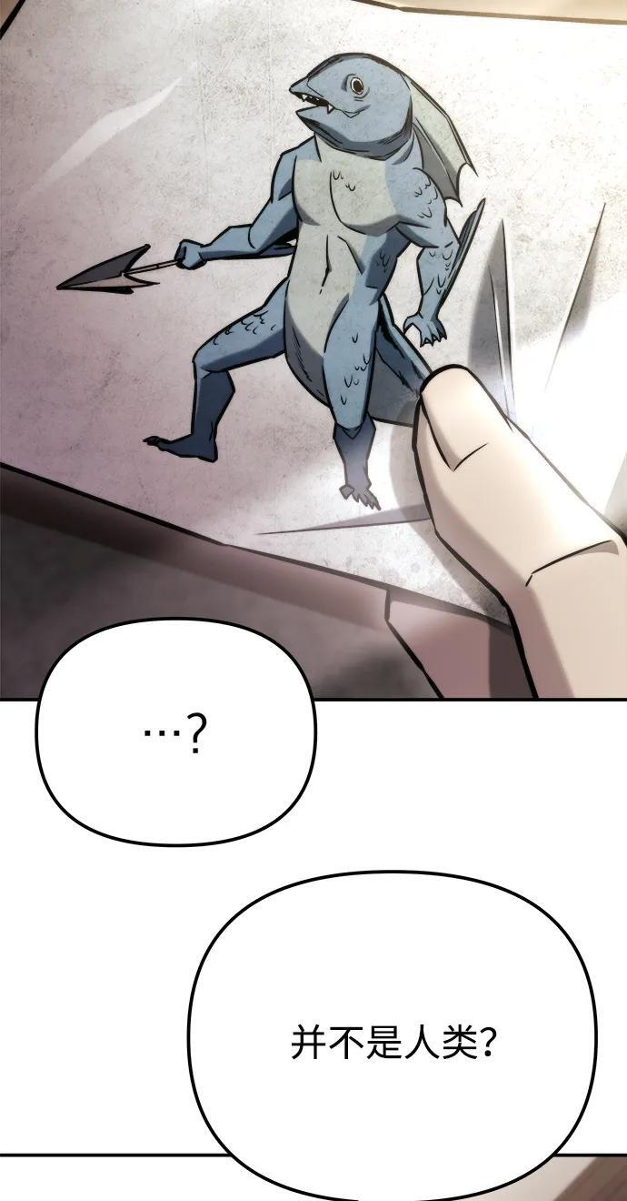 第47话 第22页