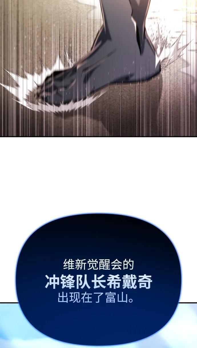 第47话 第26页