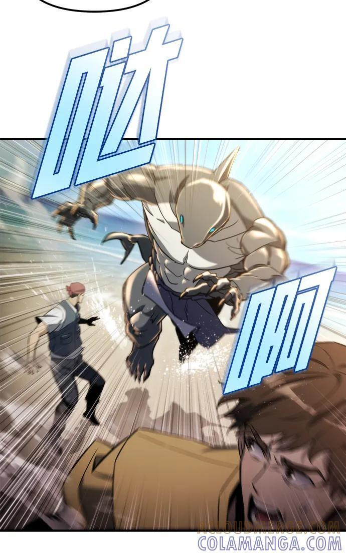 第47话 第29页