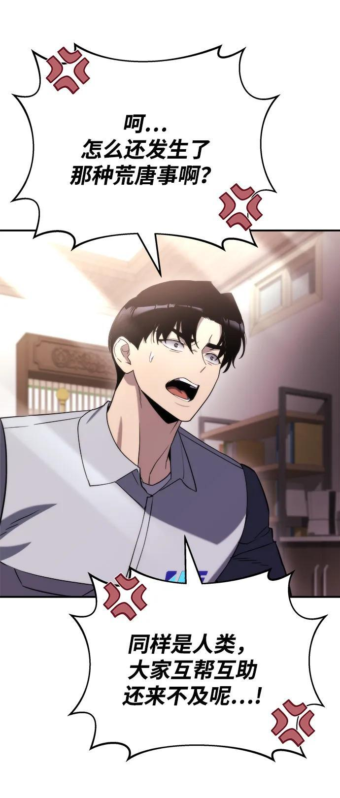 第47话 第35页