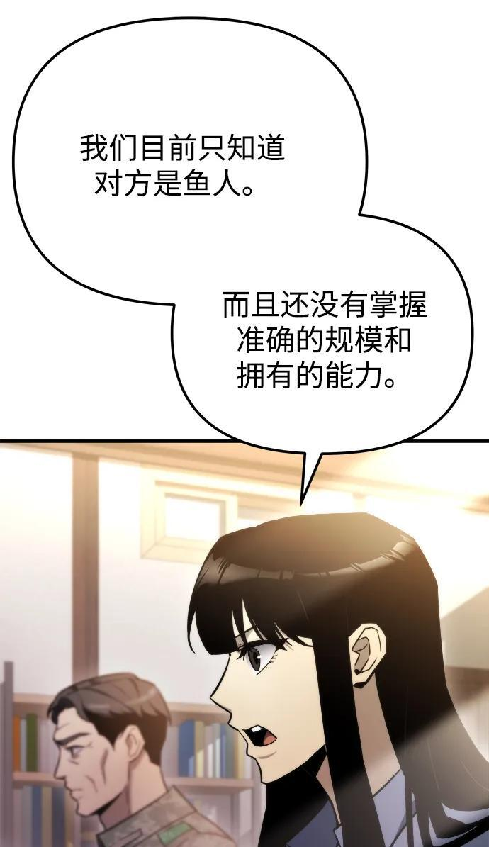 第47话 第36页